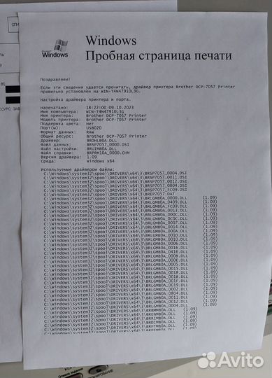 Brother MFC-7360NR лазерное мфу