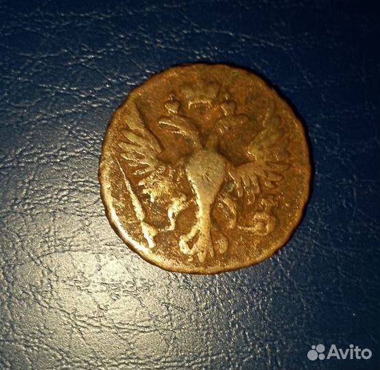 Денга медная 1949г. Медная