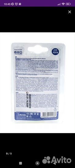 Пустышка ортодонтическая 3 шт