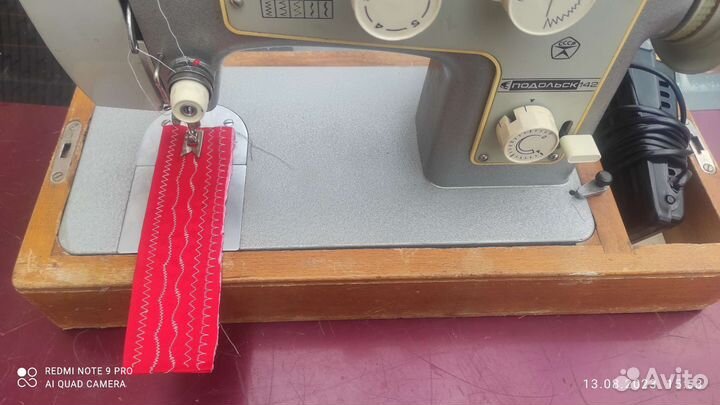 Швейная машина Подольск 142мм