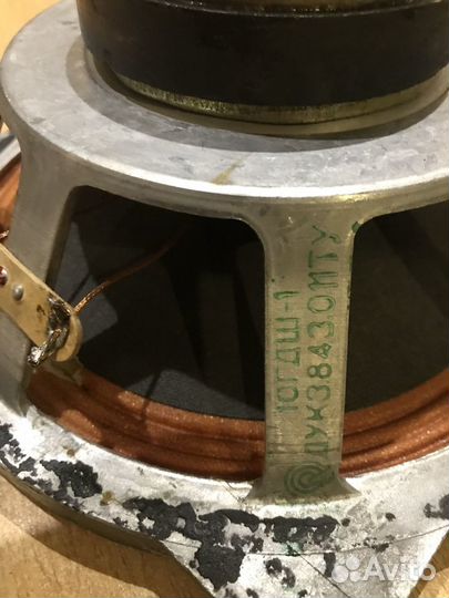 СССР 10 гдш-1