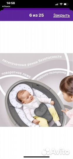 Элекрокачеля