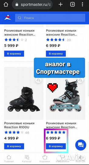 Продам новые ролики Reaction R207