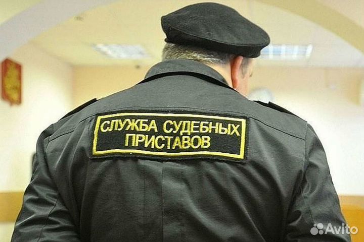 Юрист приставы авто гражданский фссп арбитраж