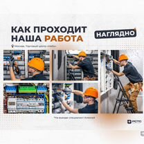 Электролаборатория, техотчёт, измерения, Заземление, Свердловский