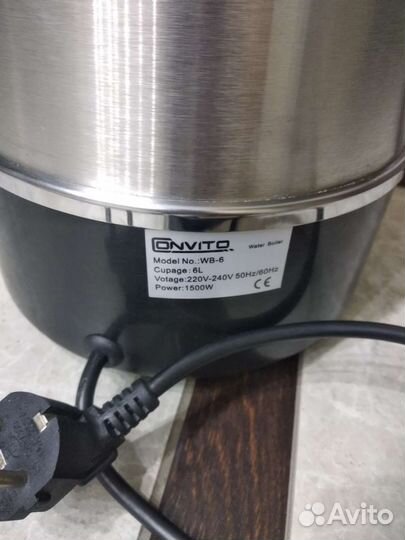 Кипятильник для воды