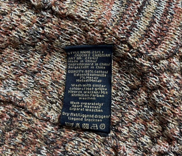 Кардиган 44-46