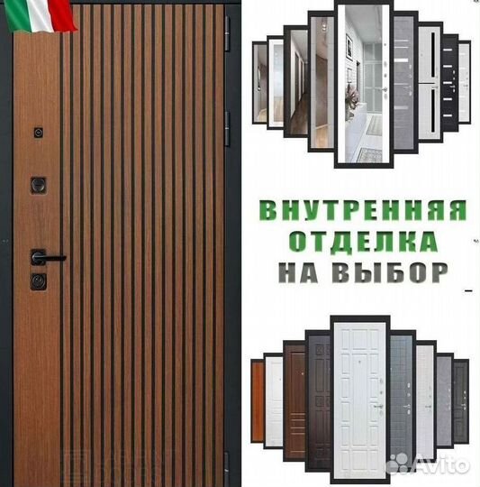 Дверь входная коричневая Италия Шторм