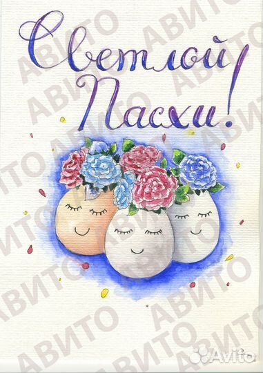 Открвтки. Акварель