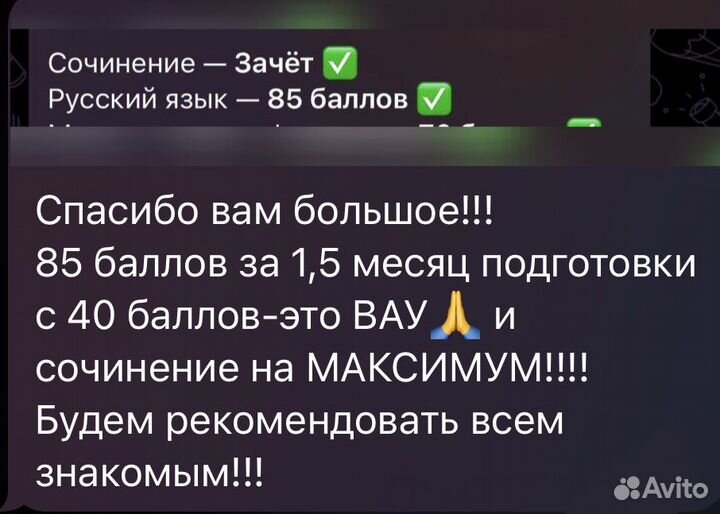 Репетитор по русскому/английскому языку мгимо