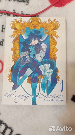 Продаю манги и книги