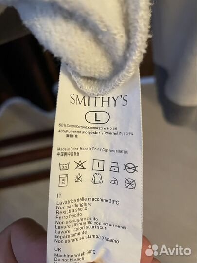 Джемпер smithy's