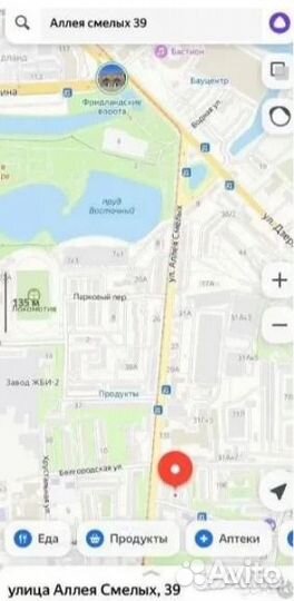 Переходник Lighning на Type-C 15 серия