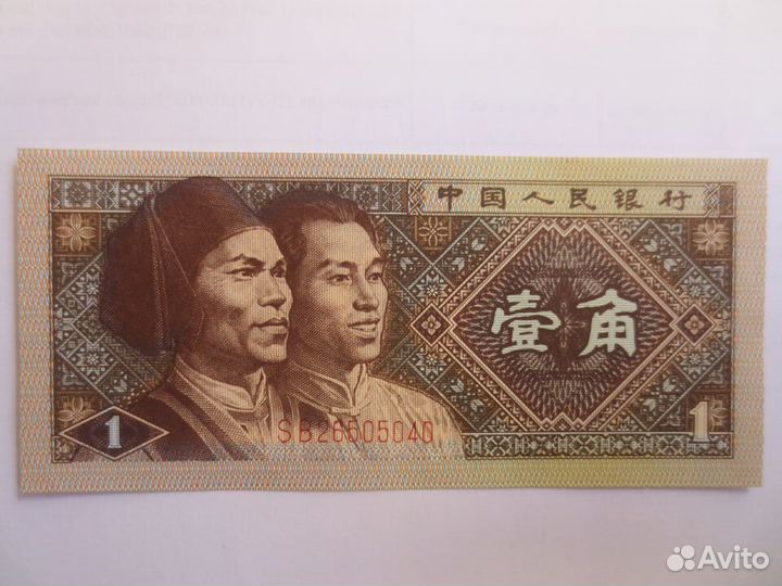 Пpuднeстpовьe 1 pубль 2012 год