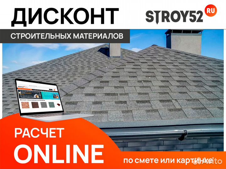 Черепица технониколь