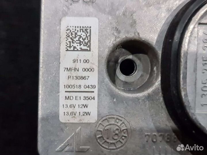 Блок розжига дхо Mercedes W205