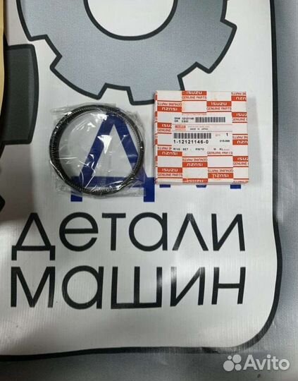 Комплект поршневых колец isuzu 1-12121146-0