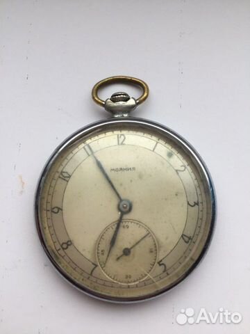 Часы карманные»Молния»,СССР