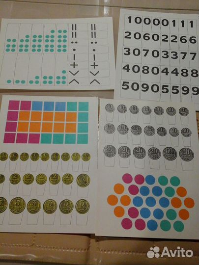 Касса цифр и счетного материала.ссср