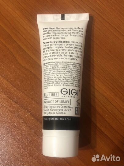 Gigi nutri peptide ночной с гликолевой кислотой