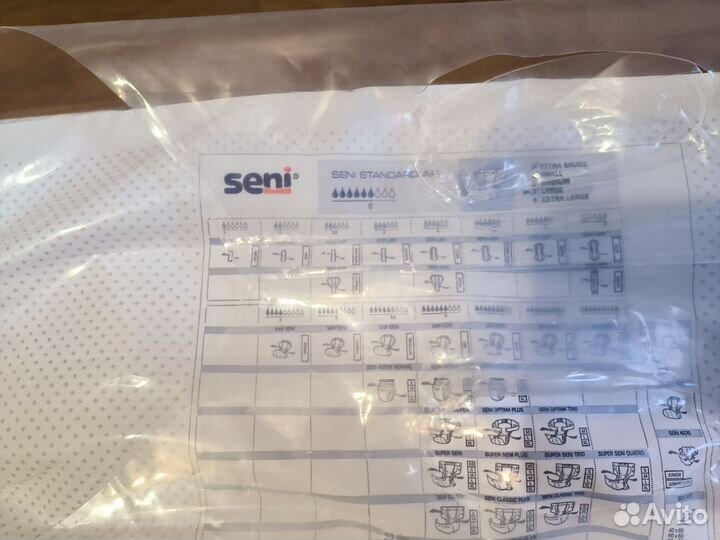 Подгузники для взрослых Seni Standart AIR Large L