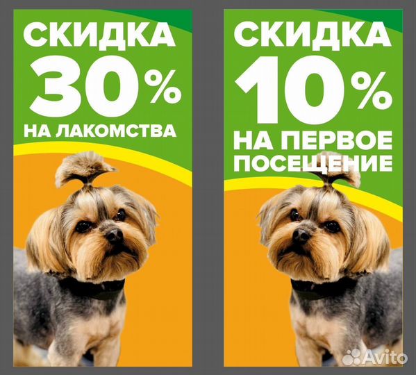 Лютый грумер симферополь