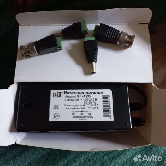 Комплект видеонаблюдения