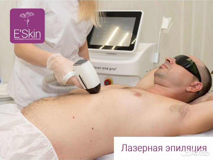 Мужская эпиляция Лазер Воск Шугаринг м.Сходненская