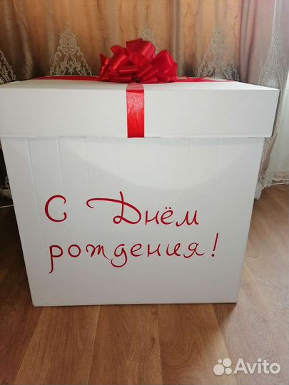 Коробка подарочная для шаров