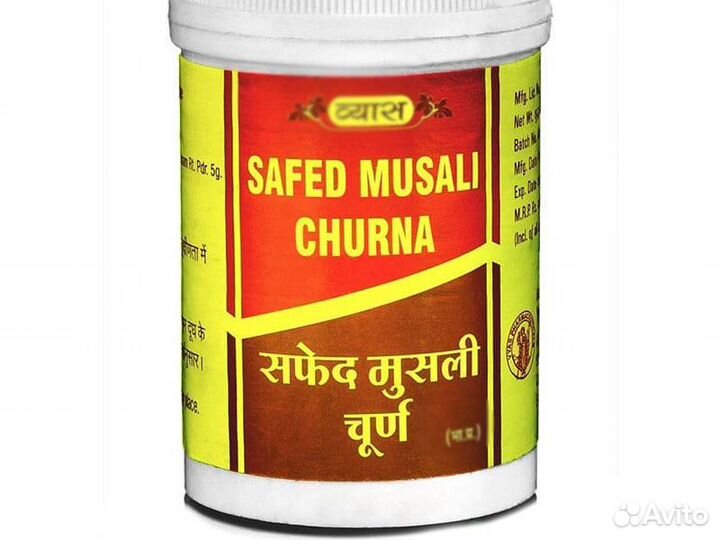 Порошок Сафед Мусли Чурна Safed Musali Churna