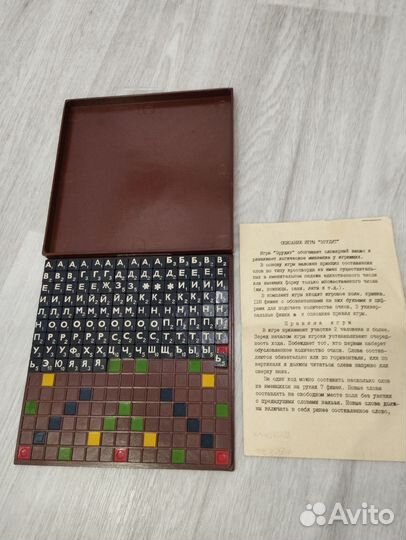 Настольная игра СССР Эрудит