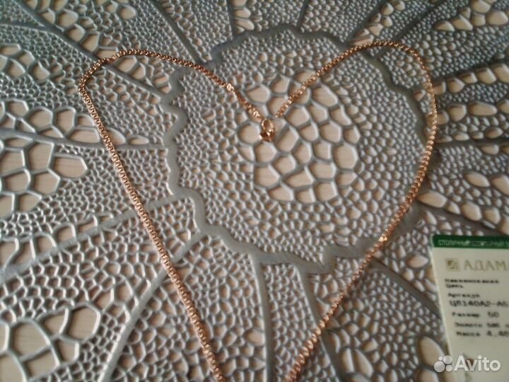 Золотая цепочка 585 пробы