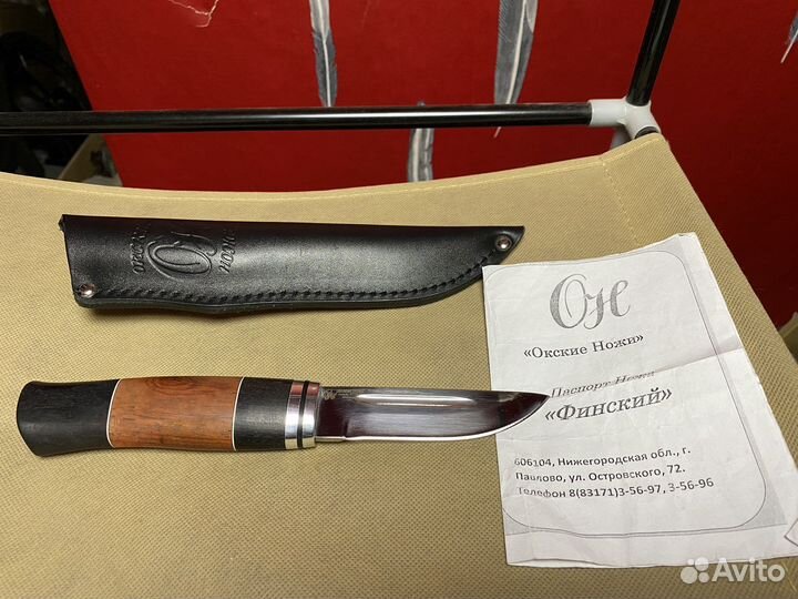 Нож финский малый кованый ручная работа