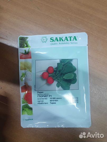 Семена Редис Глориет 10 000 с