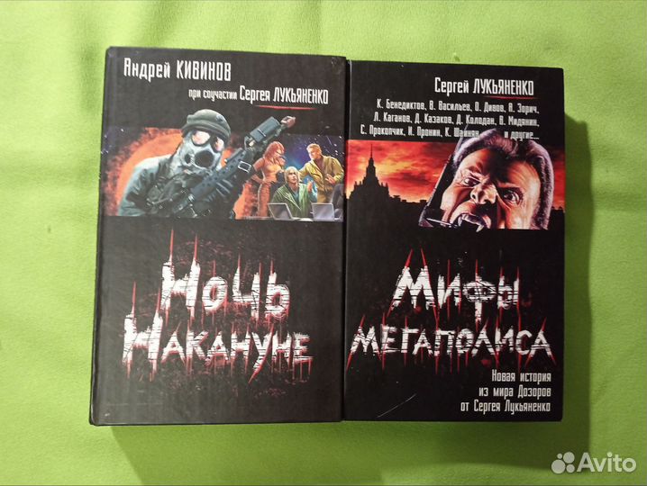 Сергей Лукьяненко