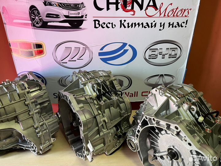 Bариатор vt 2 лифан х 60 новый