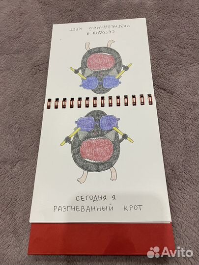 Набор статусов для рабочего стола «Настроение»