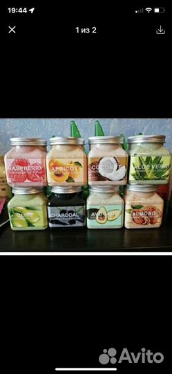 Скраб для тела