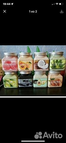 Скраб для тела