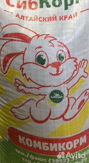 Комбикорм для кроликов
