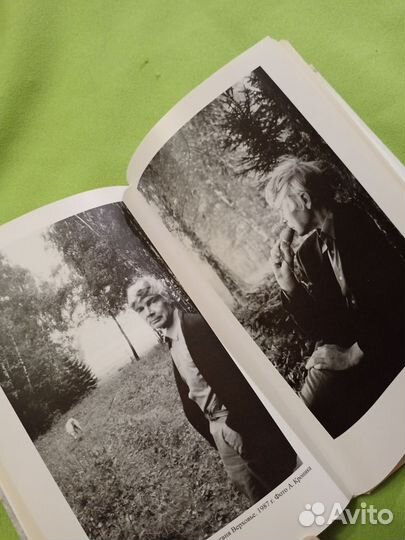 Биография Венедикт Ерофеев. Посторонний