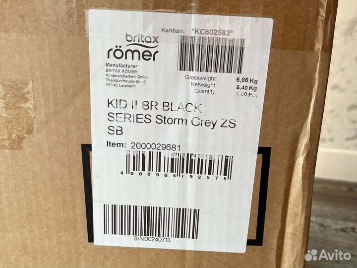 Кресло Britax romer kid 2 2-3 (до 36 кг)