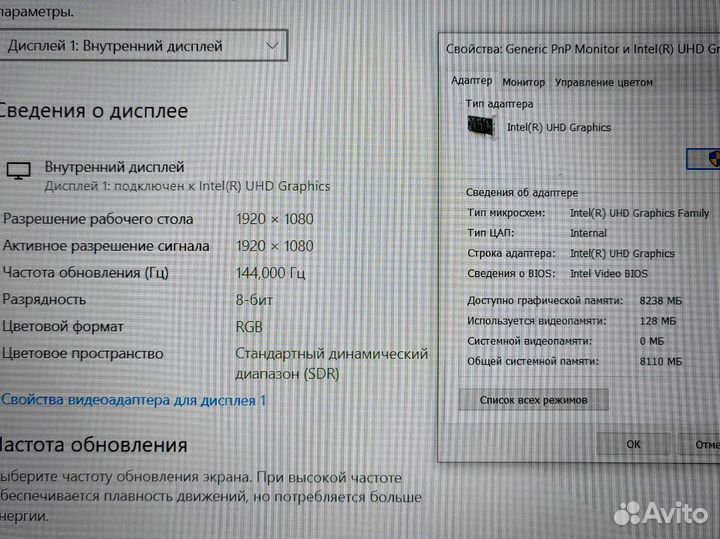Asus TUF Gaming Ноутбук Игровой процессор i5-10