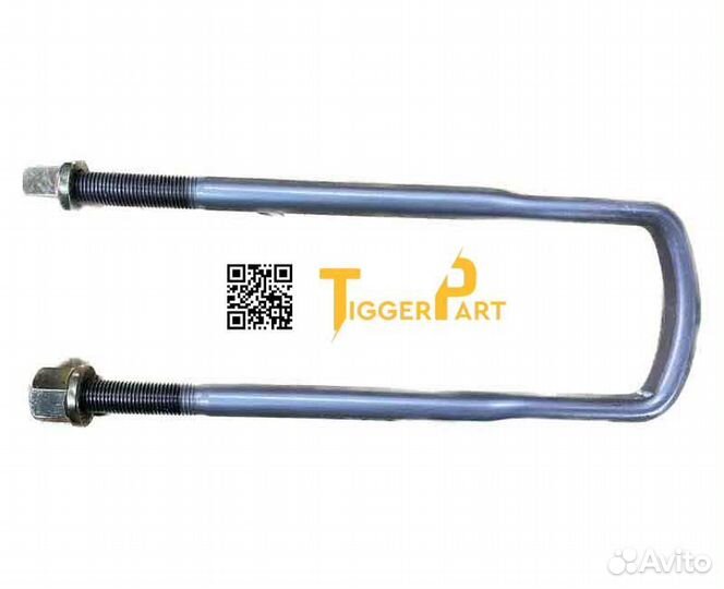 Стремянка передней рессоры L340 D18 shaanxi F3000