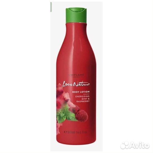 Лосьон для тела+косметичка