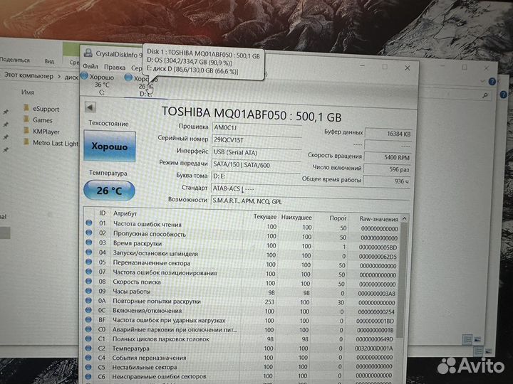4шт Жестких диска на 500гб для ноутбука