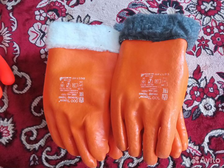 Перчатки
