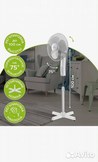 Напольный вентилятор Scarlett SC-SF111B31