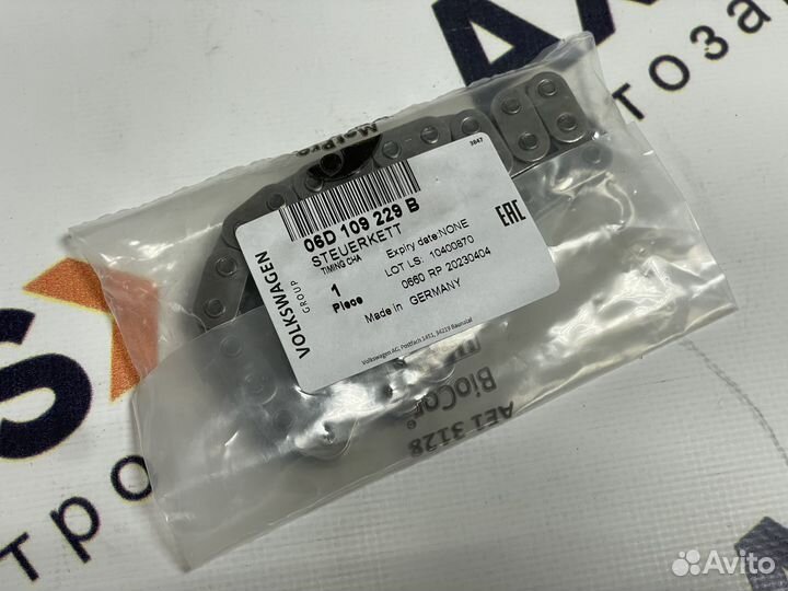 06D109229B Цепь привода грм, межвальная