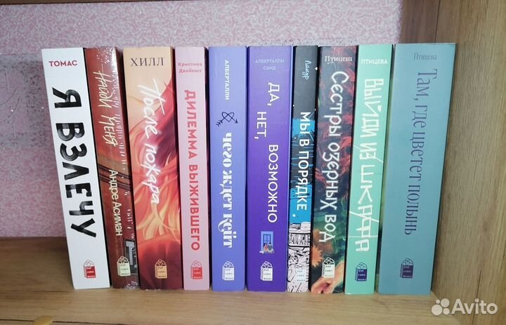 Книги popcorn books